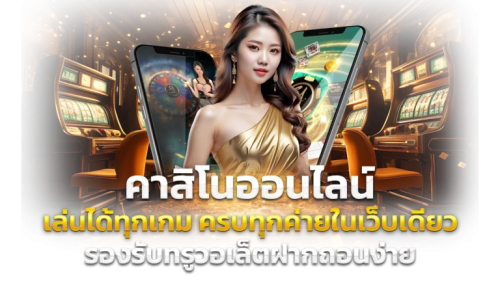 SLOTBETLA มหัศจรรย์แห่งการเดิมพัน สู่ความร่ำรวยไร้ขีดจำกัด